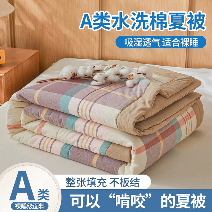 91家纺网 家纺一手货源 找家纺 （总）猎鹿人家纺 2026新款A类水洗棉新疆棉花夏被 被子被芯