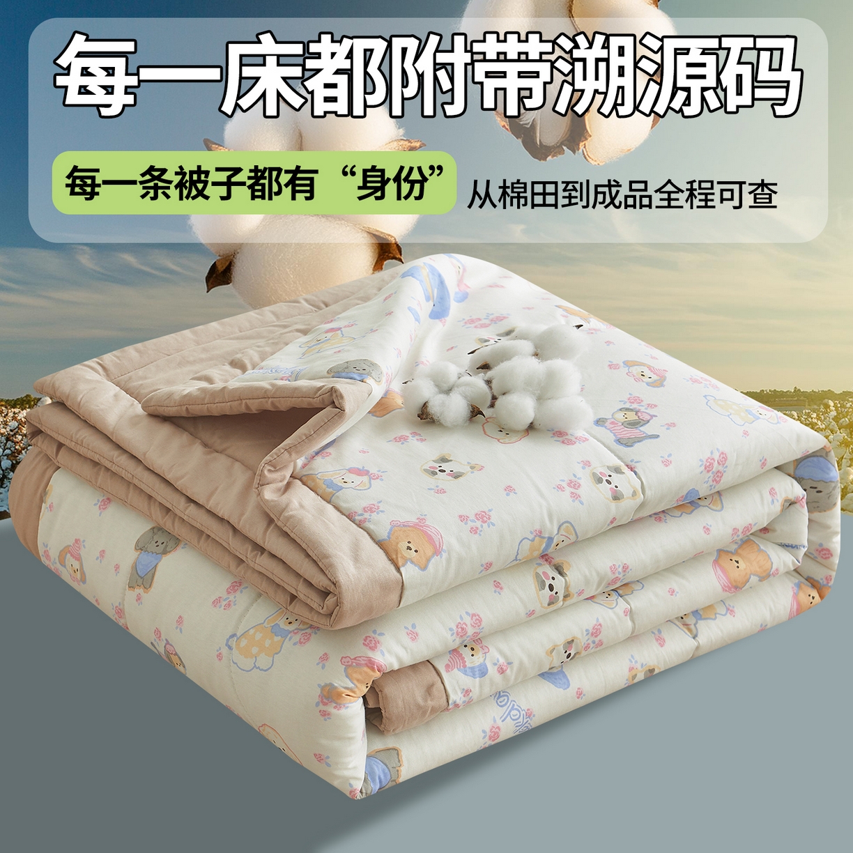 91家纺网 家纺一手货源 找家纺 （总）A类里外全棉12868夏凉被100%新疆棉纯棉全棉填充印花款空调被夏被