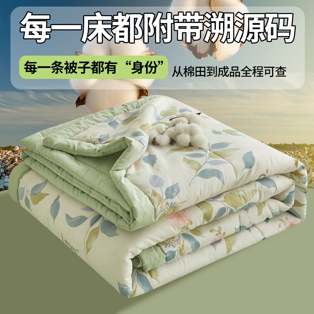 91家纺网 家纺一手货源 找家纺 （总）A类里外全棉12868夏凉被100%新疆棉纯棉全棉填充印花款空调被夏被