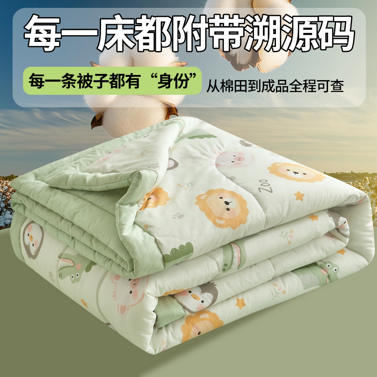 91家纺网 家纺一手货源 找家纺 （总）西域种棉人 2025新款新疆纯棉花被子带皱手工水洗棉冬被被芯春秋被四季用盖被