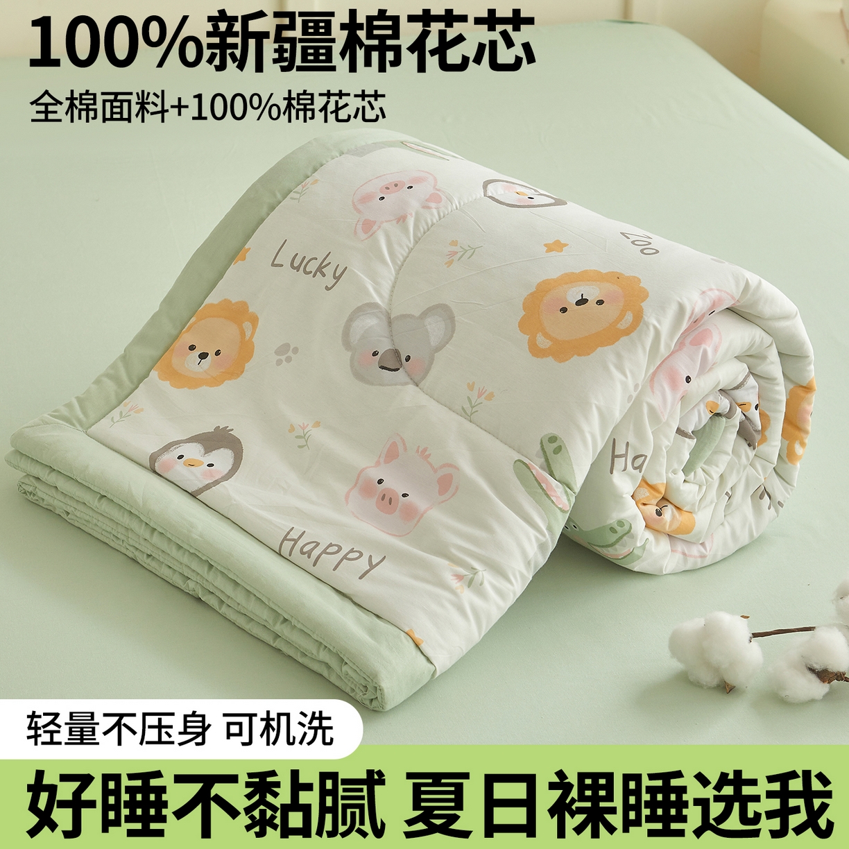 91家纺网 家纺一手货源 找家纺 （总）A类里外全棉12868夏凉被100%新疆棉纯棉全棉填充印花款空调被夏被