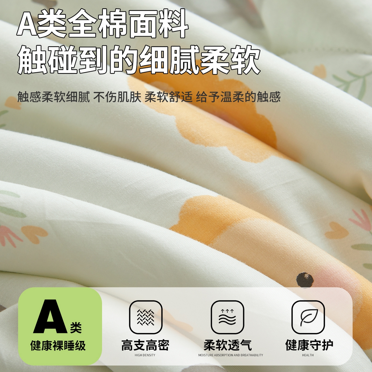 91家纺网 家纺一手货源 找家纺 （总）A类里外全棉12868夏凉被100%新疆棉纯棉全棉填充印花款空调被夏被