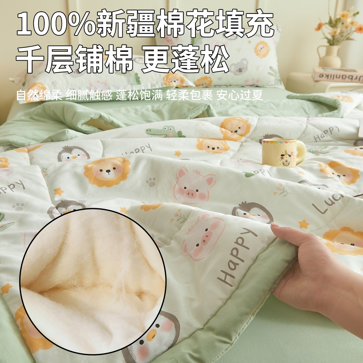 91家纺网 家纺一手货源 找家纺 （总）A类里外全棉12868夏凉被100%新疆棉纯棉全棉填充印花款空调被夏被