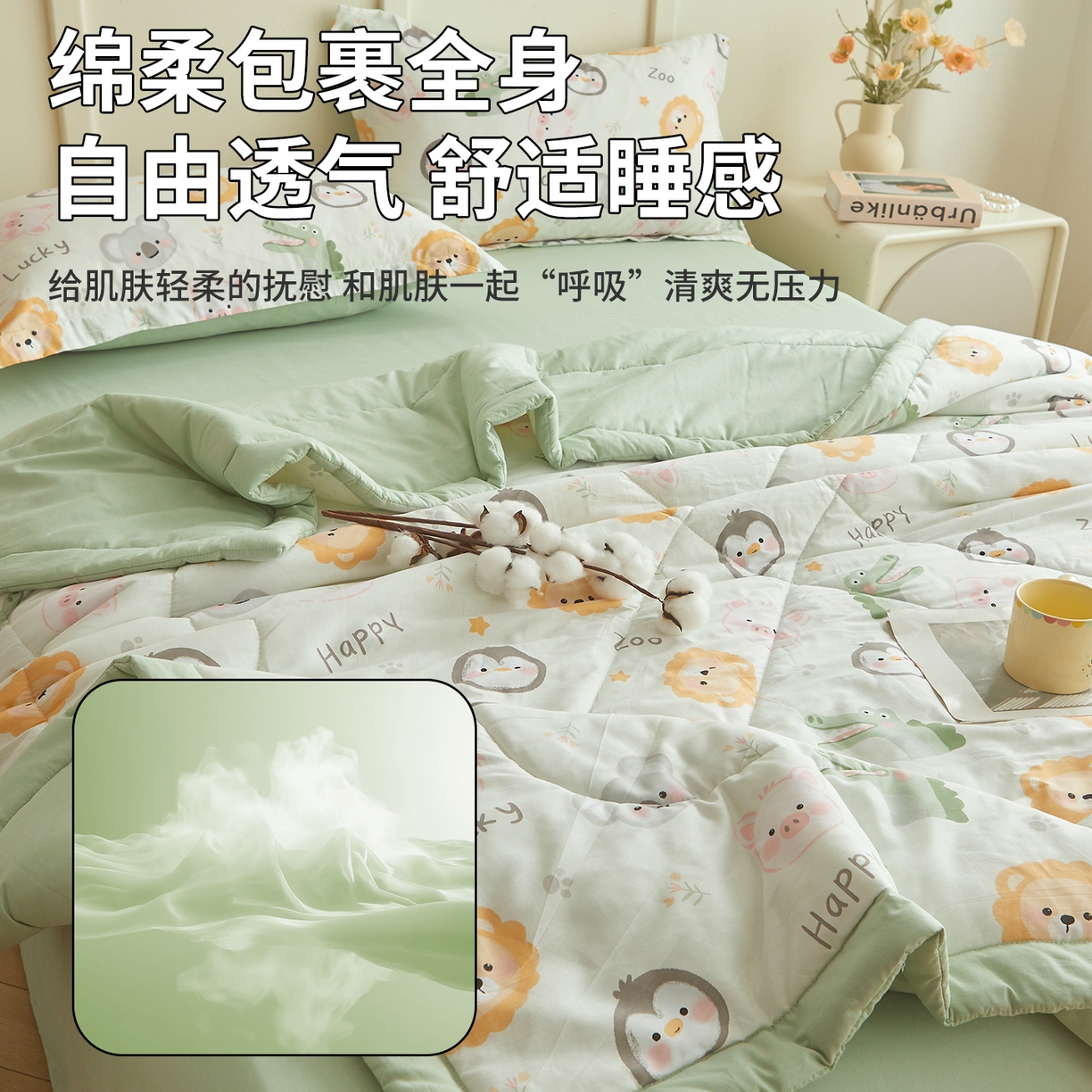 91家纺网 家纺一手货源 找家纺 （总）A类里外全棉12868夏凉被100%新疆棉纯棉全棉填充印花款空调被夏被