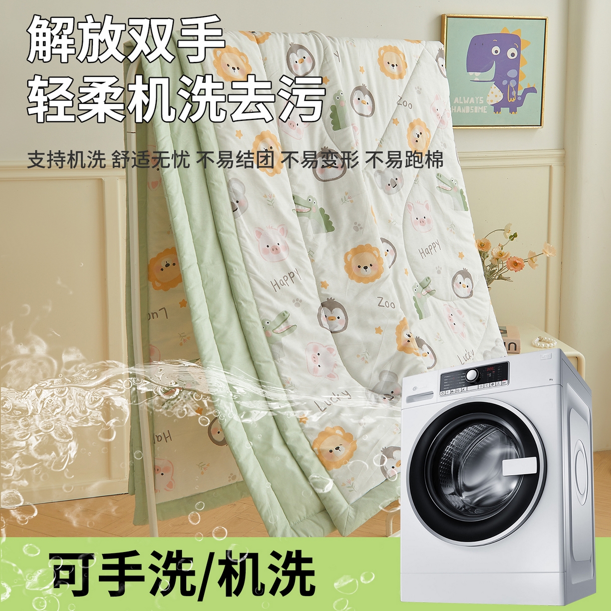 91家纺网 家纺一手货源 找家纺 （总）A类里外全棉12868夏凉被100%新疆棉纯棉全棉填充印花款空调被夏被