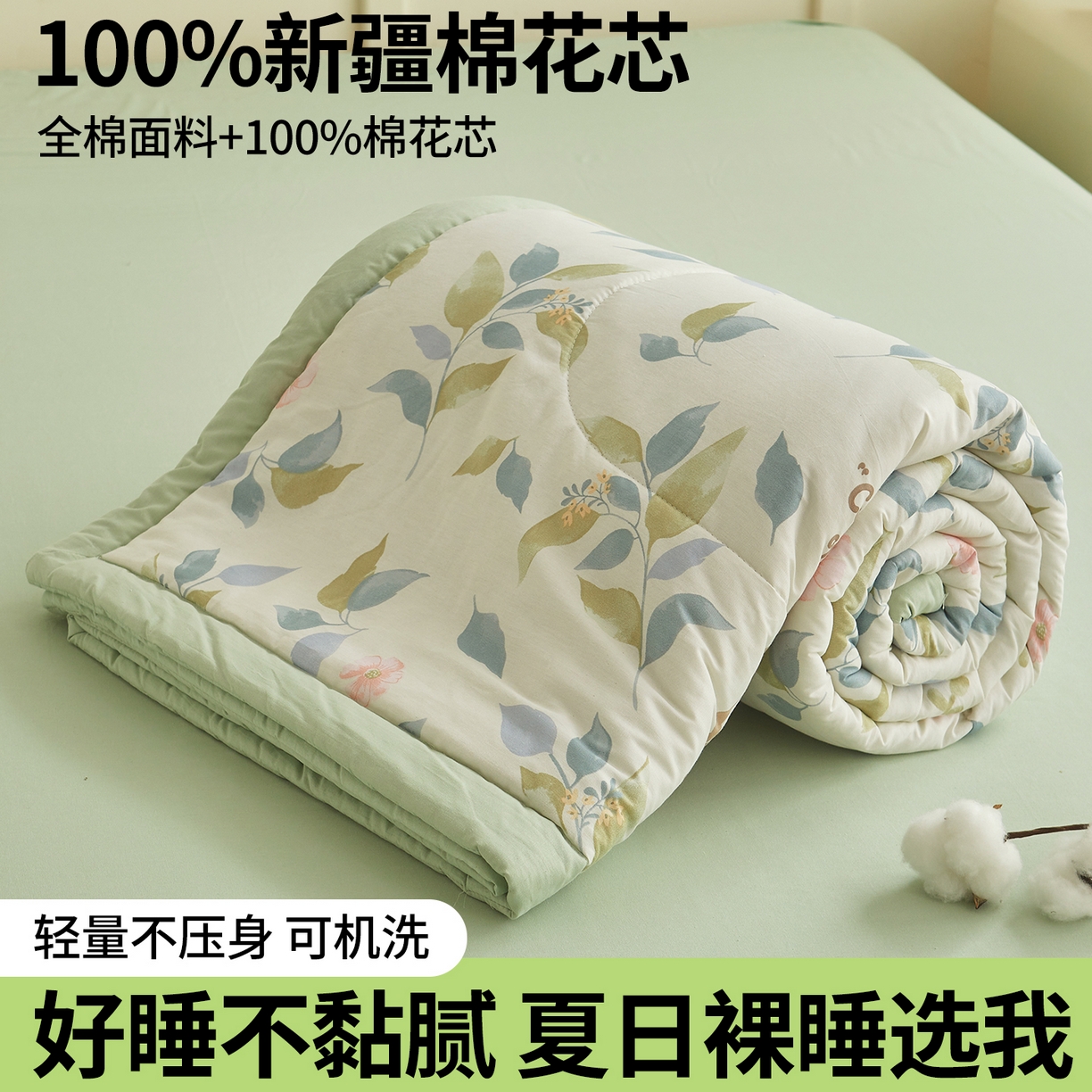 91家纺网 家纺一手货源 找家纺 A类里外全棉12868夏凉被100%新疆棉纯棉全棉填充印花款空调被夏被 全棉印花 秘境