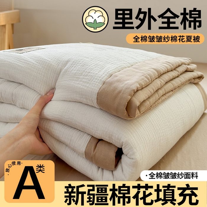 91家纺网 家纺一手货源 找家纺 （总）雯雨家纺 2026新款全棉水洗棉棉花夏凉被-简森系列