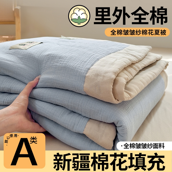 91家纺网 家纺一手货源 找家纺 （总）雯雨家纺 2026新款里外全棉皱皱纱棉花夏被夏凉被空调被