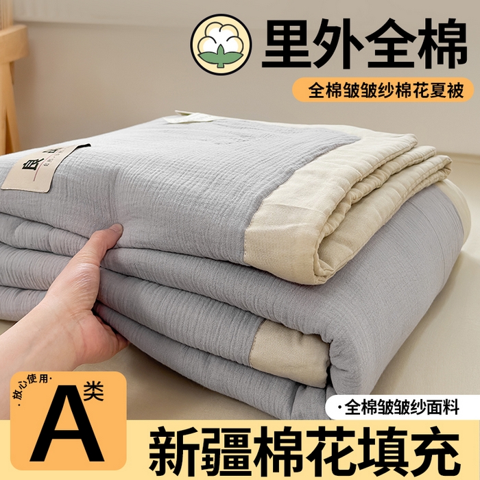 91家纺网 家纺一手货源 找家纺 （总）雯雨家纺 2026新款里外全棉皱皱纱棉花夏被夏凉被空调被
