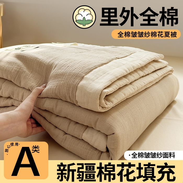 雯雨家纺 2026新款里外全棉皱皱纱棉花夏被夏凉被空调被 全棉皱皱纱-米褐色