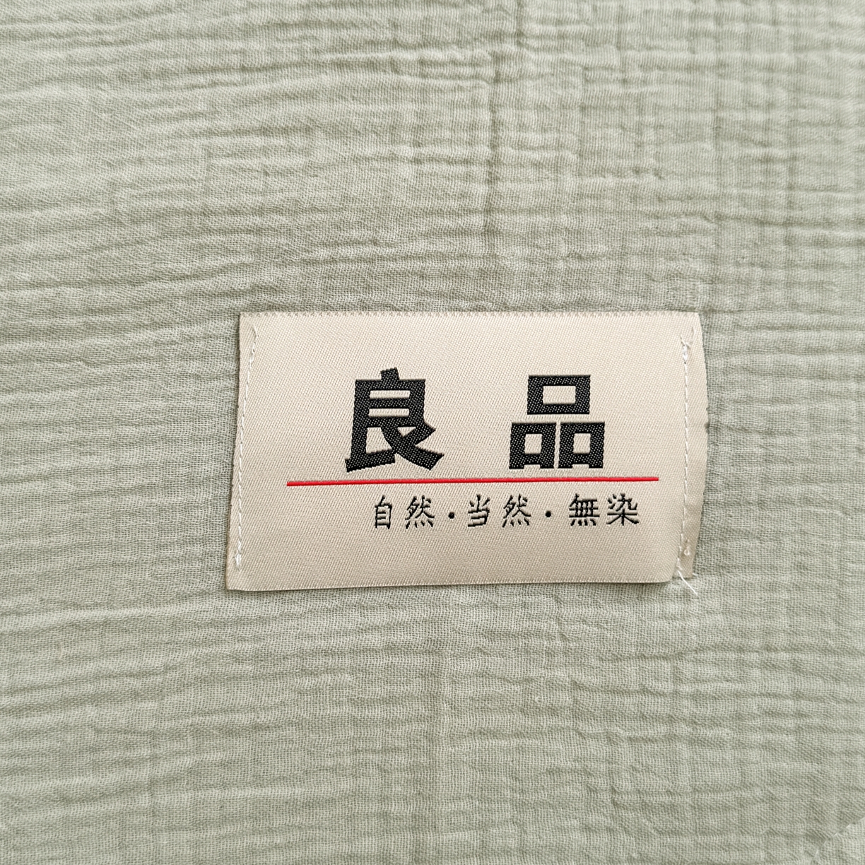 91家纺网 家纺一手货源 找家纺 雯雨家纺 2026新款里外全棉皱皱纱棉花夏被夏凉被空调被 全棉皱皱纱-豆绿