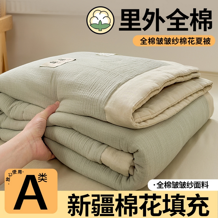 雯雨家纺 2026新款里外全棉皱皱纱棉花夏被夏凉被空调被 全棉皱皱纱-豆绿