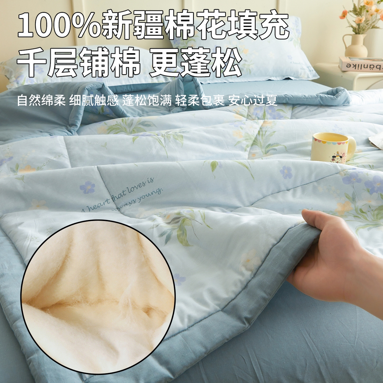 91家纺网 家纺一手货源 找家纺 A类里外全棉12868夏凉被100%新疆棉纯棉全棉填充印花款空调被夏被 全棉印花 雾莲