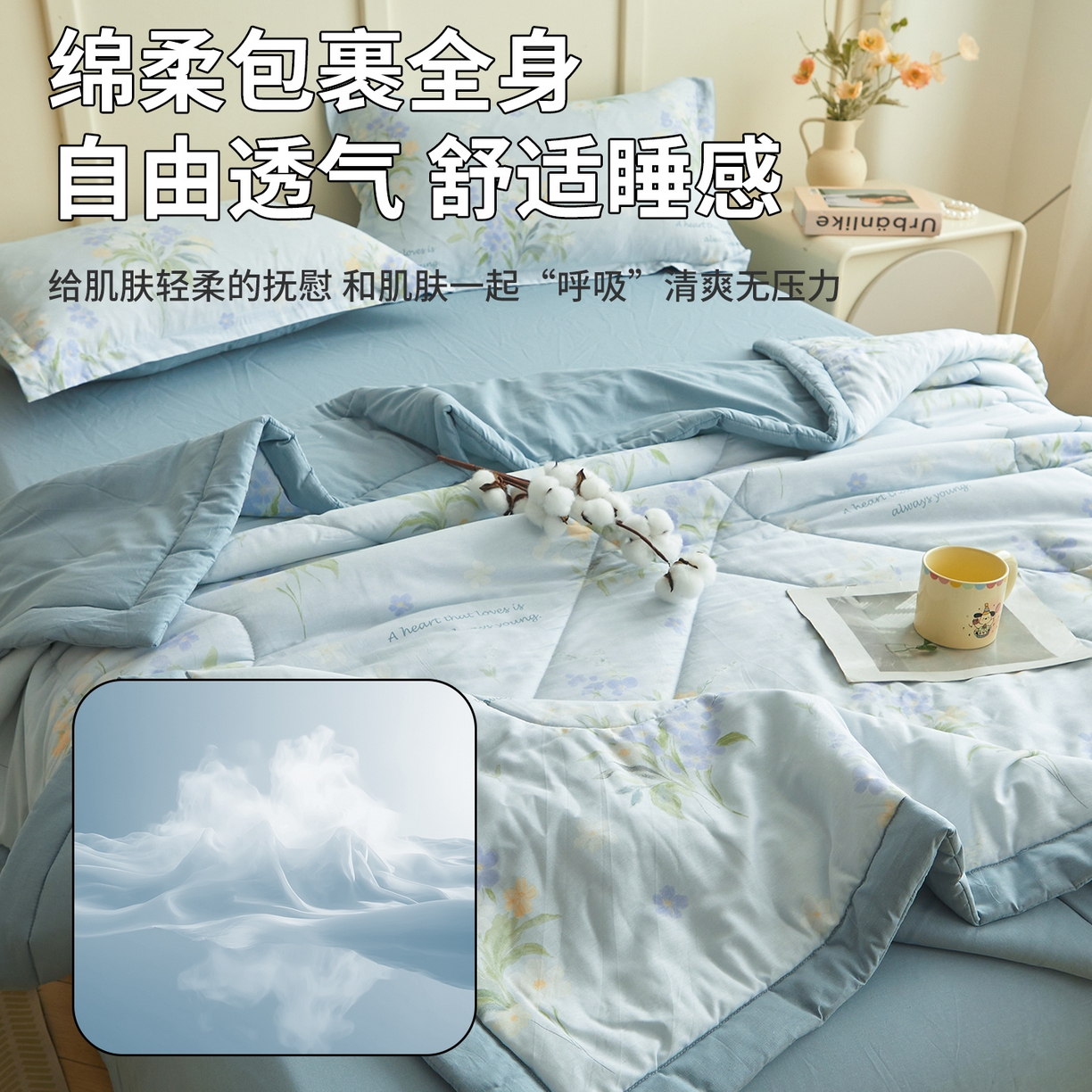 91家纺网 家纺一手货源 找家纺 A类里外全棉12868夏凉被100%新疆棉纯棉全棉填充印花款空调被夏被 全棉印花 雾莲