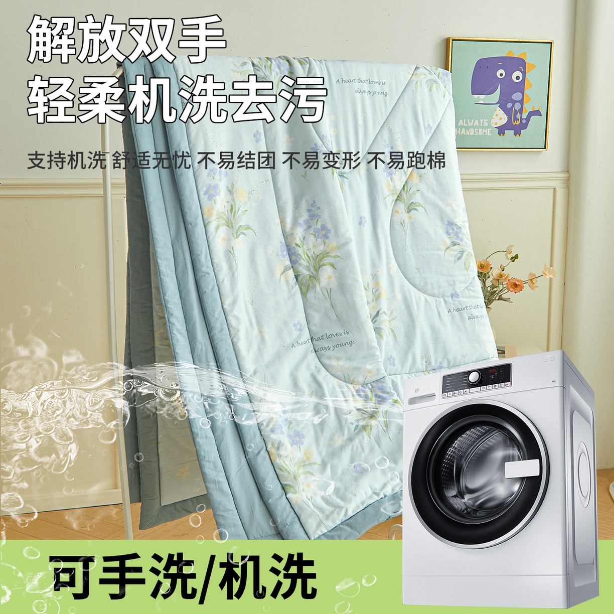 91家纺网 家纺一手货源 找家纺 A类里外全棉12868夏凉被100%新疆棉纯棉全棉填充印花款空调被夏被 全棉印花 雾莲