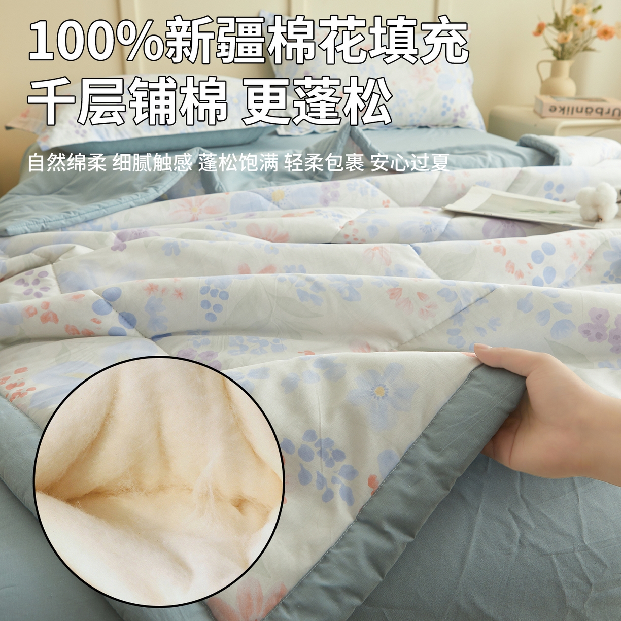 91家纺网 家纺一手货源 找家纺 A类里外全棉12868夏凉被100%新疆棉纯棉全棉填充印花款空调被夏被 全棉印花 茉屿