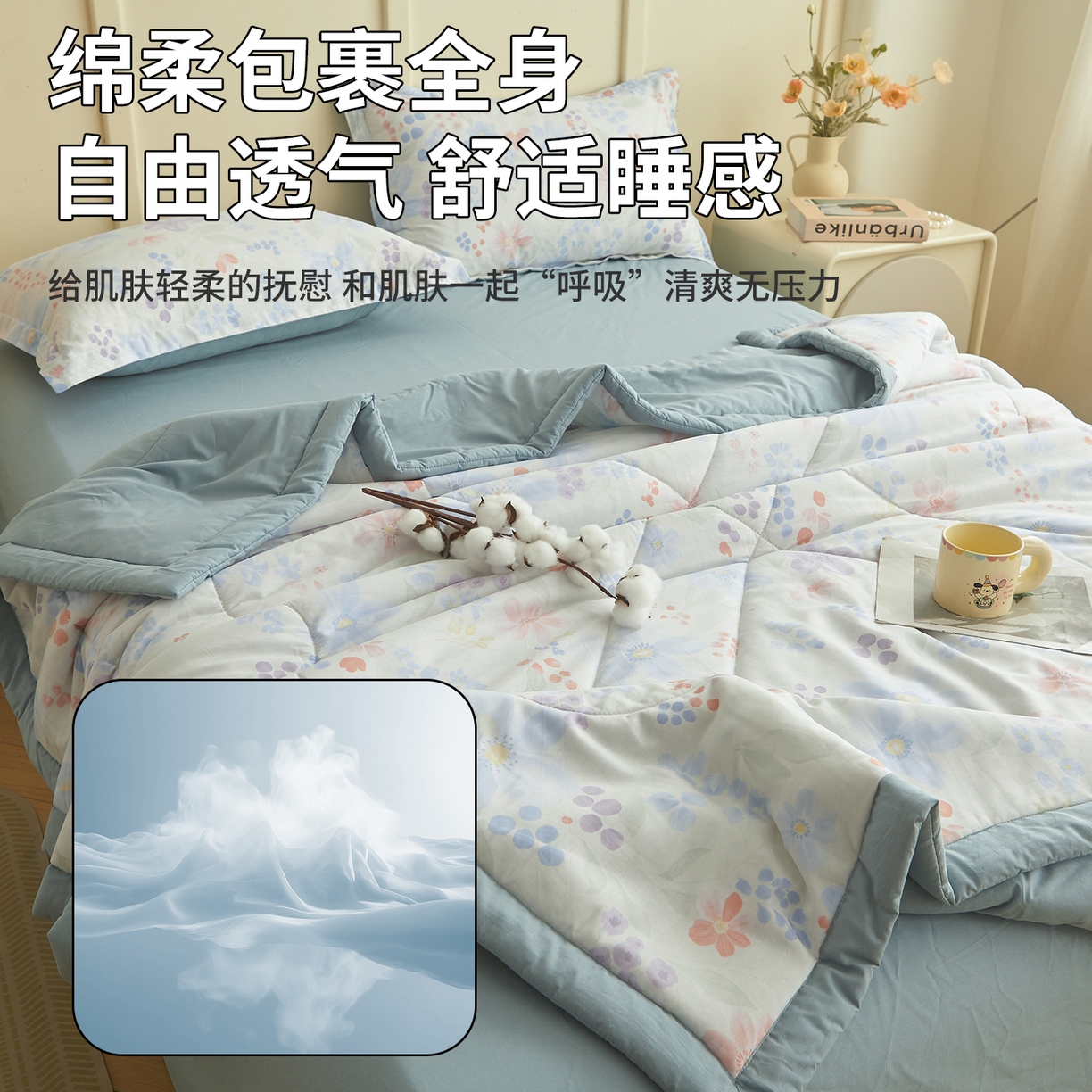 91家纺网 家纺一手货源 找家纺 A类里外全棉12868夏凉被100%新疆棉纯棉全棉填充印花款空调被夏被 全棉印花 茉屿