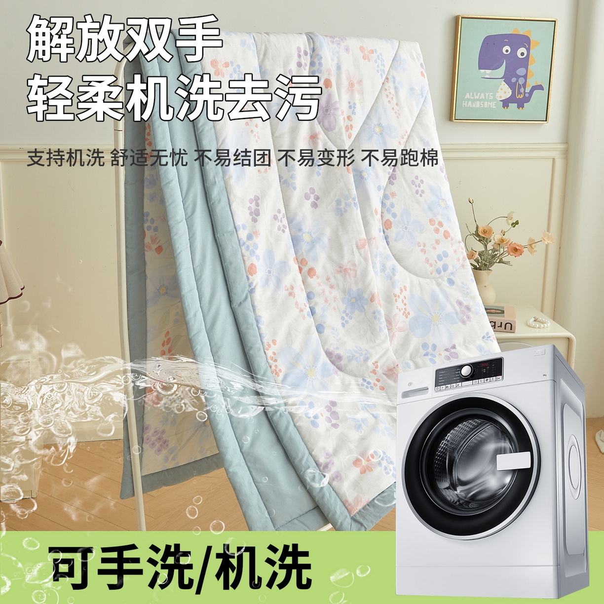 91家纺网 家纺一手货源 找家纺 A类里外全棉12868夏凉被100%新疆棉纯棉全棉填充印花款空调被夏被 全棉印花 茉屿