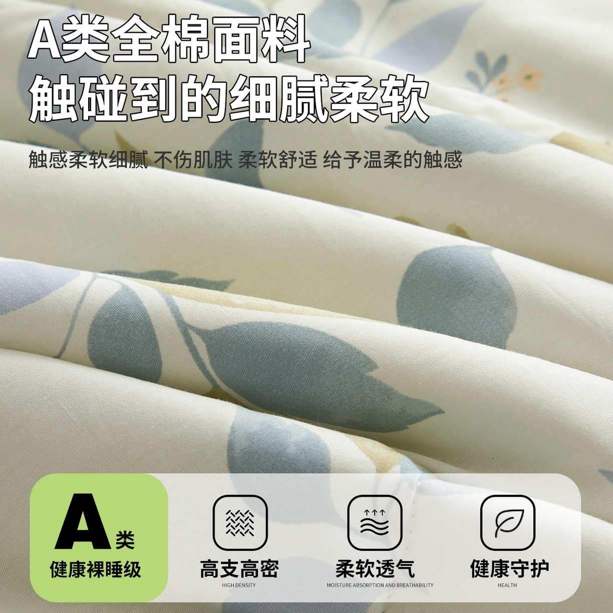 91家纺网 家纺一手货源 找家纺 A类里外全棉12868夏凉被100%新疆棉纯棉全棉填充印花款空调被夏被 全棉印花 秘境