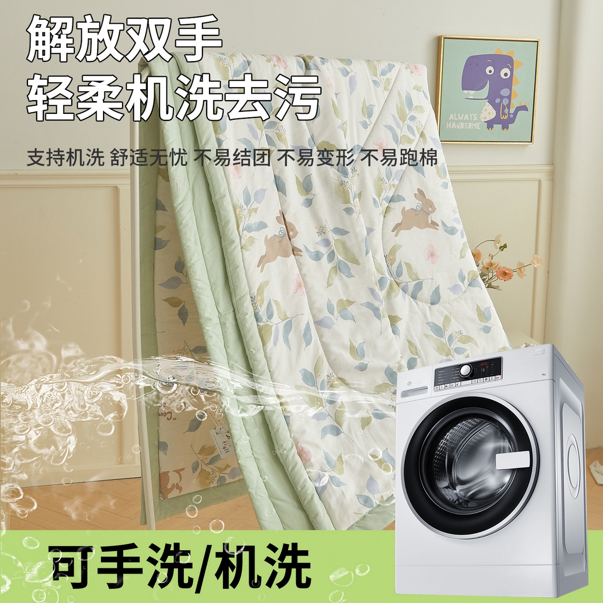 91家纺网 家纺一手货源 找家纺 A类里外全棉12868夏凉被100%新疆棉纯棉全棉填充印花款空调被夏被 全棉印花 秘境