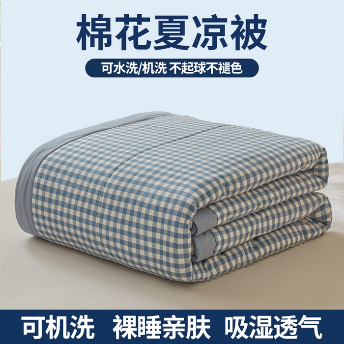 91家纺网 家纺一手货源 找家纺 猎鹿人家纺 2026新款A类水洗棉新疆棉花夏被 被子被芯 蓝小格