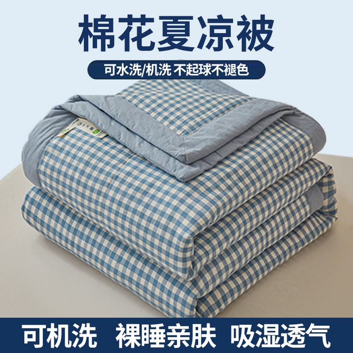 91家纺网 家纺一手货源 找家纺 猎鹿人家纺 2026新款A类水洗棉新疆棉花夏被 被子被芯 蓝小格