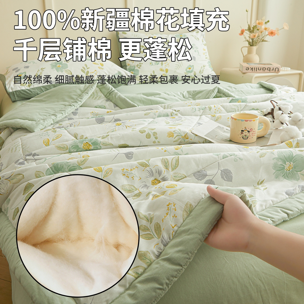 91家纺网 家纺一手货源 找家纺 A类里外全棉12868夏凉被100%新疆棉纯棉全棉填充印花款空调被夏被 全棉印花 花韵花香