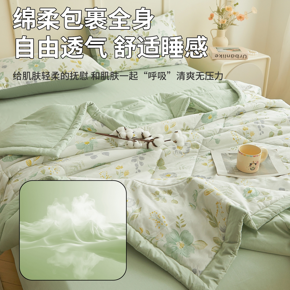 91家纺网 家纺一手货源 找家纺 A类里外全棉12868夏凉被100%新疆棉纯棉全棉填充印花款空调被夏被 全棉印花 花韵花香