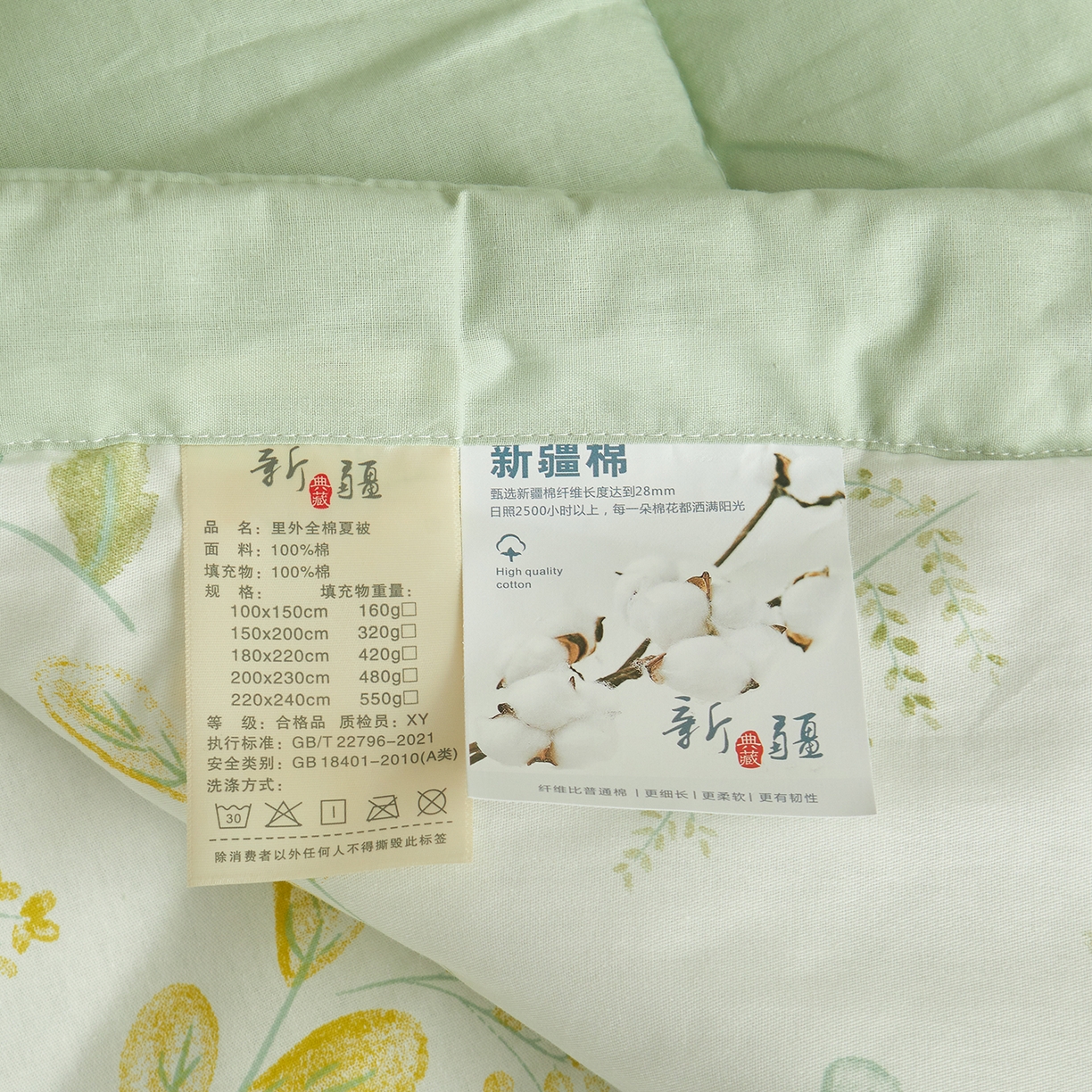 91家纺网 家纺一手货源 找家纺 A类里外全棉12868夏凉被100%新疆棉纯棉全棉填充印花款空调被夏被 全棉印花 花韵花香