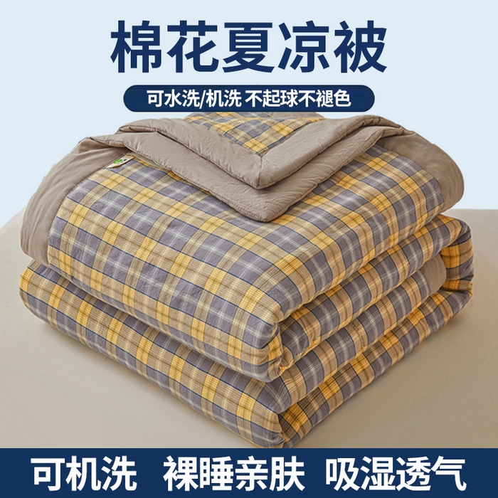 91家纺网 家纺一手货源 找家纺 猎鹿人家纺 2026新款A类水洗棉新疆棉花夏被 被子被芯 诺卡黄