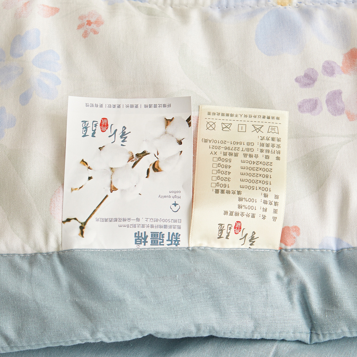 91家纺网 家纺一手货源 找家纺 A类里外全棉12868夏凉被100%新疆棉纯棉全棉填充印花款空调被夏被 全棉印花 茉屿