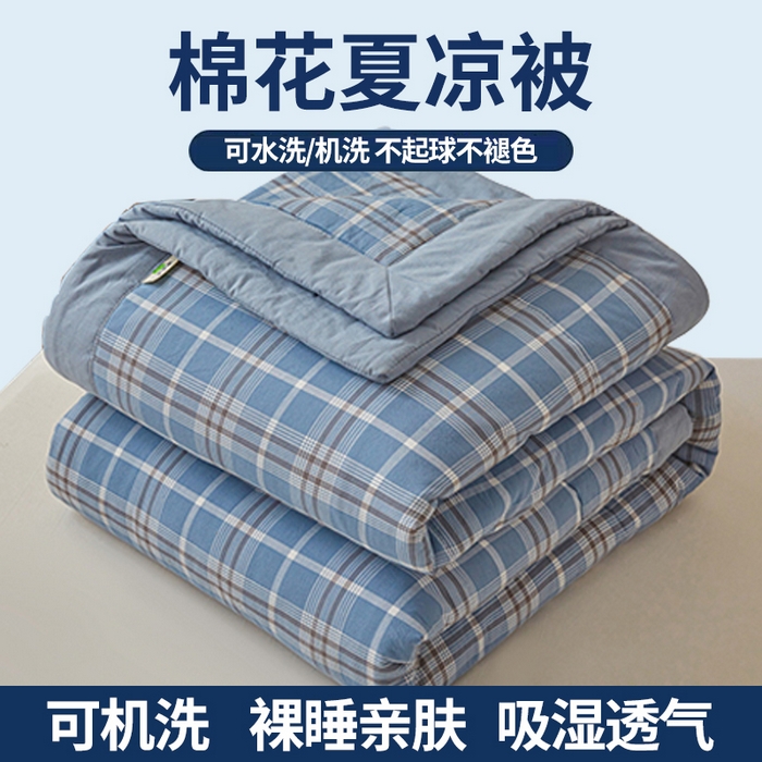 91家纺网 家纺一手货源 找家纺 猎鹿人家纺 2026新款A类水洗棉新疆棉花夏被 被子被芯 乔南蓝