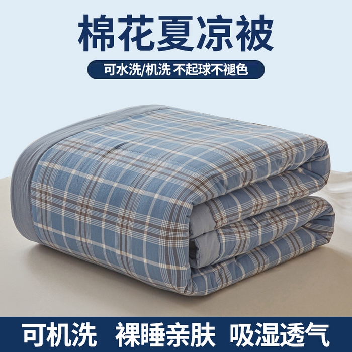 91家纺网 家纺一手货源 找家纺 猎鹿人家纺 2026新款A类水洗棉新疆棉花夏被 被子被芯 乔南蓝