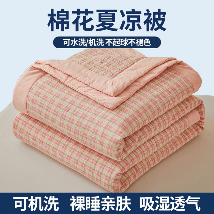 91家纺网 家纺一手货源 找家纺 猎鹿人家纺 2026新款A类水洗棉新疆棉花夏被 被子被芯 夏洛特粉