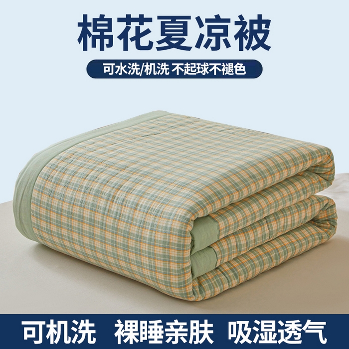 91家纺网 家纺一手货源 找家纺 猎鹿人家纺 2026新款A类水洗棉新疆棉花夏被 被子被芯 夏洛特绿