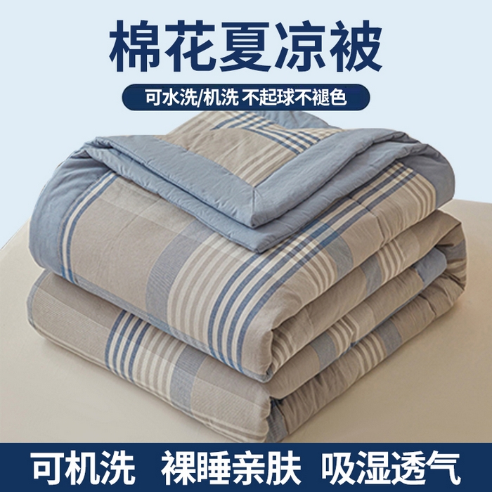 91家纺网 家纺一手货源 找家纺 猎鹿人家纺 2026新款A类水洗棉新疆棉花夏被 被子被芯 夏日芳华蓝