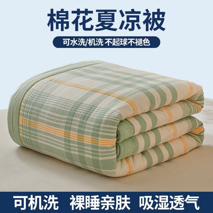 91家纺网 家纺一手货源 找家纺 猎鹿人家纺 2026新款A类水洗棉新疆棉花夏被 被子被芯 夏日芳华绿
