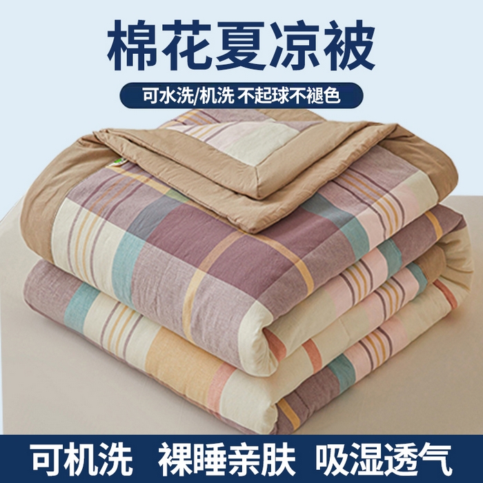 91家纺网 家纺一手货源 找家纺 猎鹿人家纺 2026新款A类水洗棉新疆棉花夏被 被子被芯 旭日