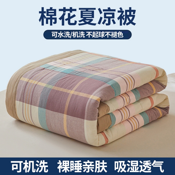 91家纺网 家纺一手货源 找家纺 猎鹿人家纺 2026新款A类水洗棉新疆棉花夏被 被子被芯 旭日