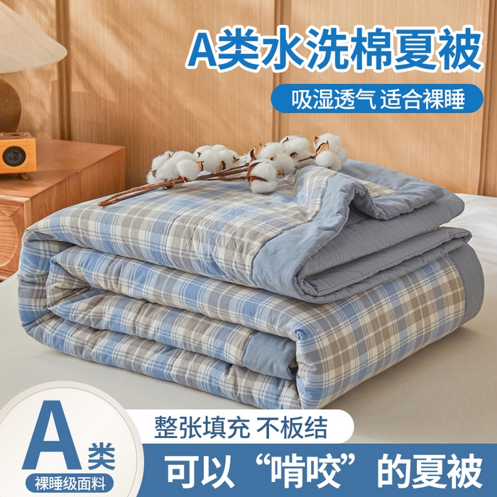猎鹿人家纺 2026新款A类水洗棉新疆棉花夏被 被子被芯 雅尚