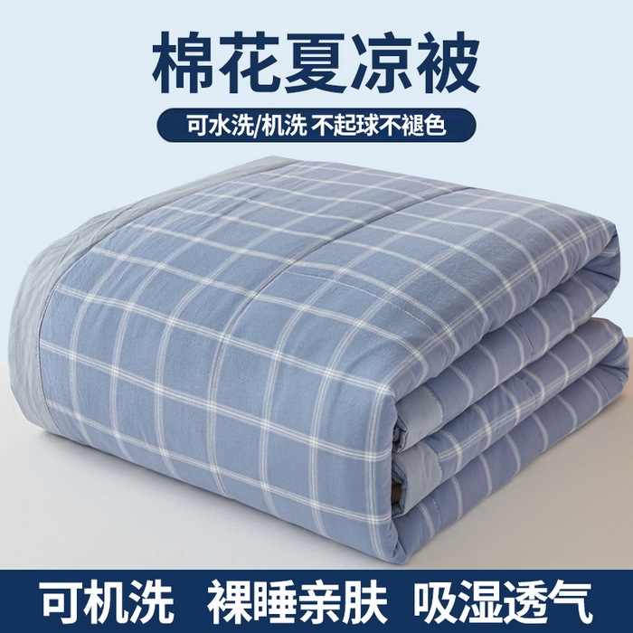 91家纺网 家纺一手货源 找家纺 猎鹿人家纺 2026新款A类水洗棉新疆棉花夏被 被子被芯 布鲁蓝