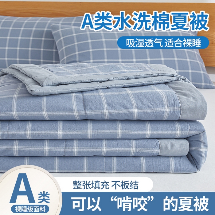 91家纺网 家纺一手货源 找家纺 猎鹿人家纺 2026新款A类水洗棉新疆棉花夏被 被子被芯 布鲁蓝