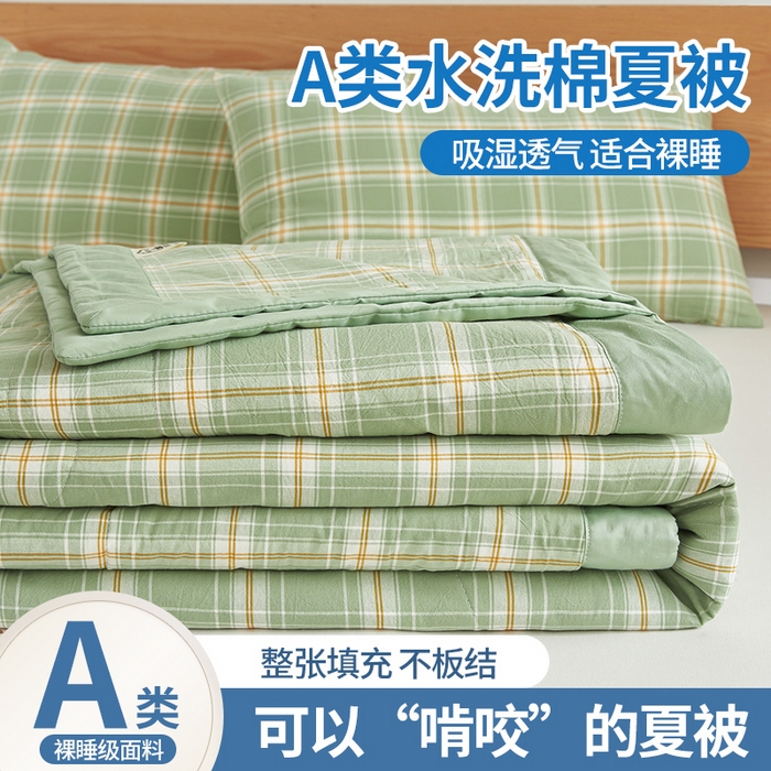 91家纺网 家纺一手货源 找家纺 猎鹿人家纺 2026新款A类水洗棉新疆棉花夏被 被子被芯 橄榄绿