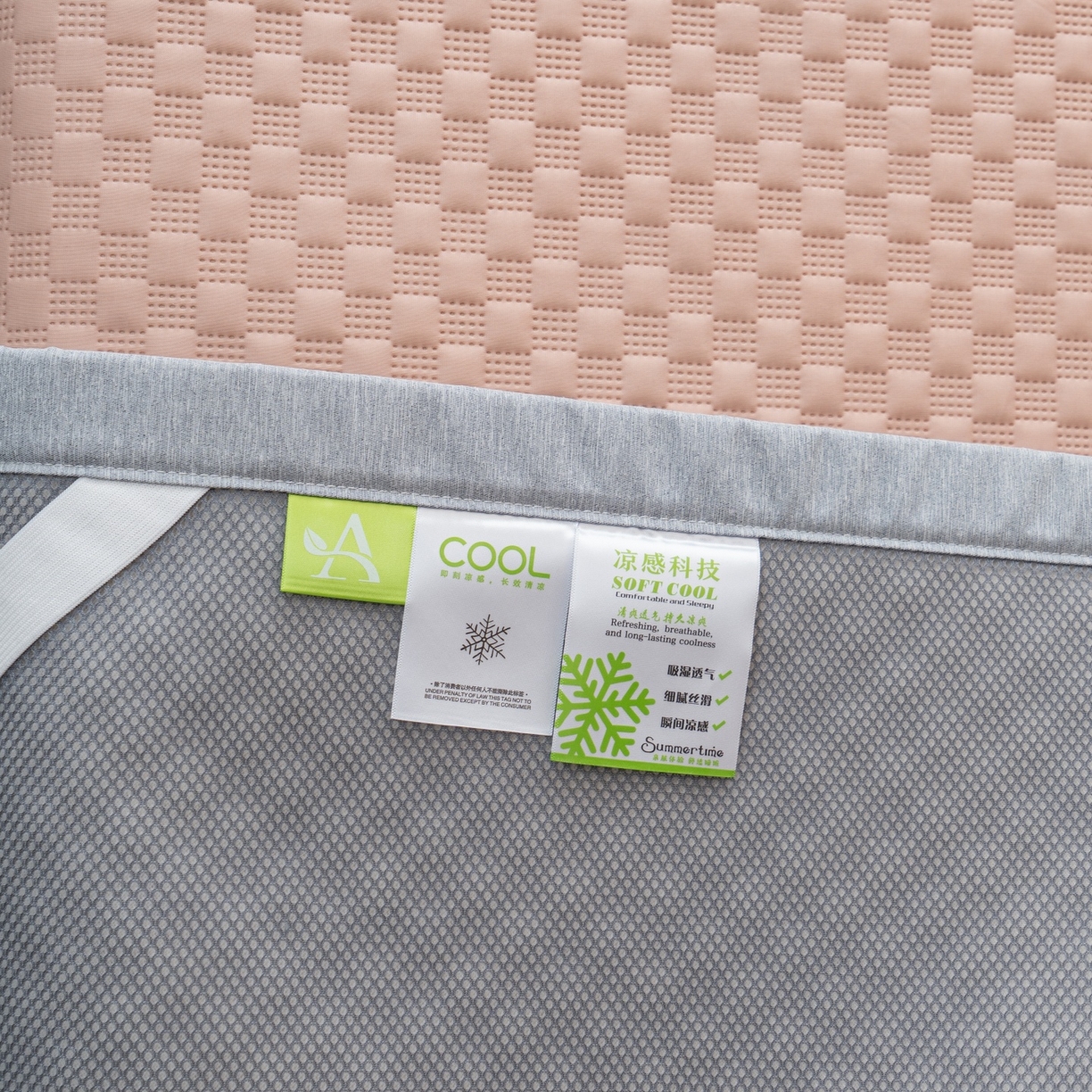 91家纺网 家纺一手货源 找家纺 凌云家纺 2026新款锦纶凉感冰丝席三件套冰格空气席可机洗学生席 冰格空气席-裸粉