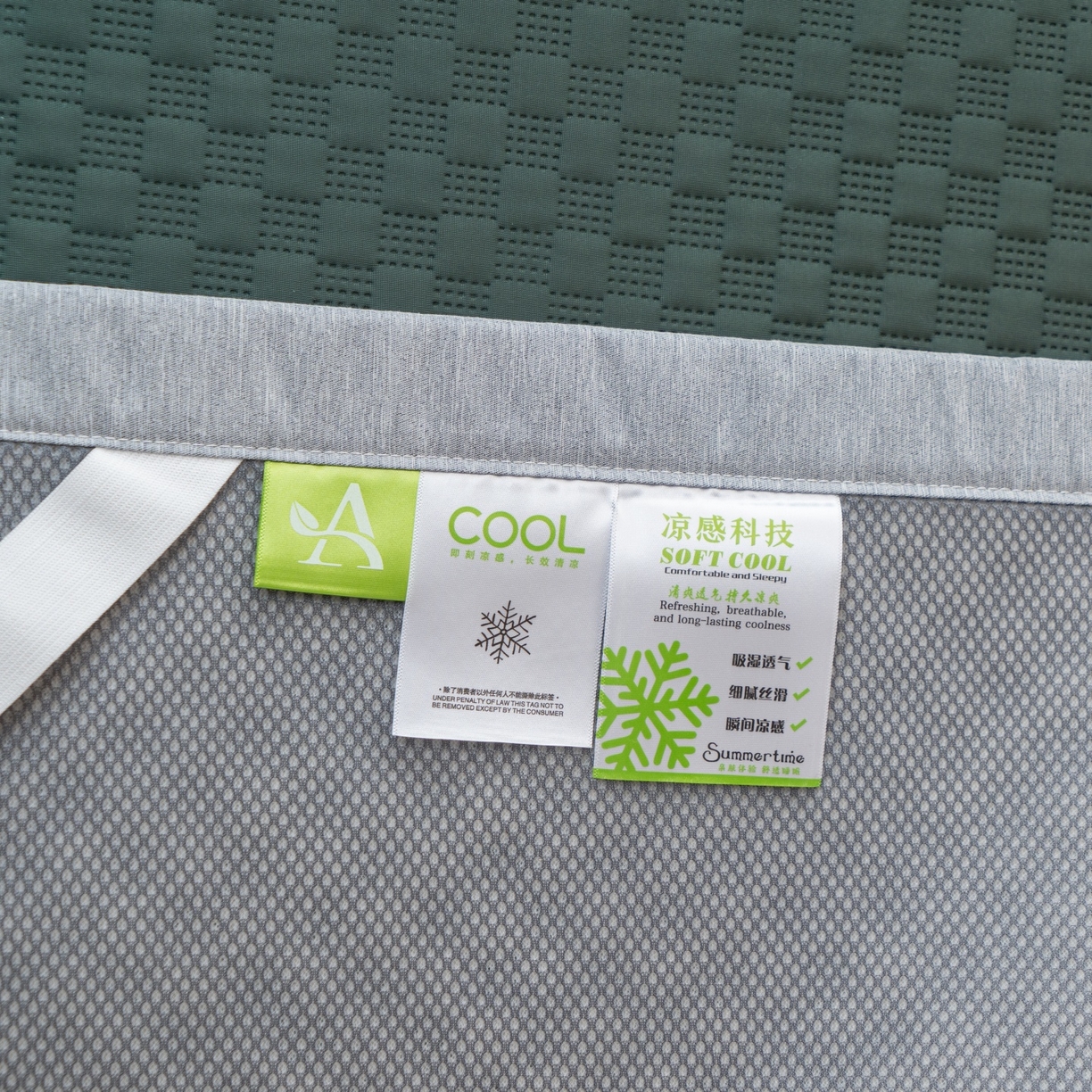91家纺网 家纺一手货源 找家纺 凌云家纺 2026新款锦纶凉感冰丝席三件套冰格空气席可机洗学生席 冰格空气席-墨绿
