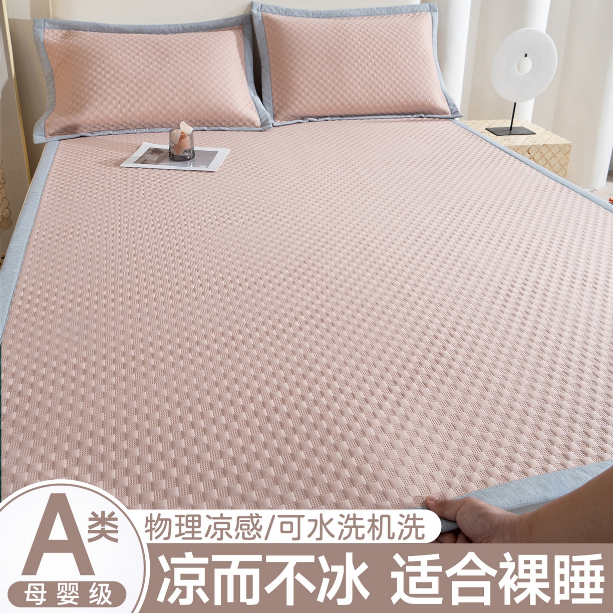 91家纺网 家纺一手货源 找家纺 （总） 凌云2025年新品全棉学生宿舍床垫套全包拉链式床笠单件纯棉床罩保护套