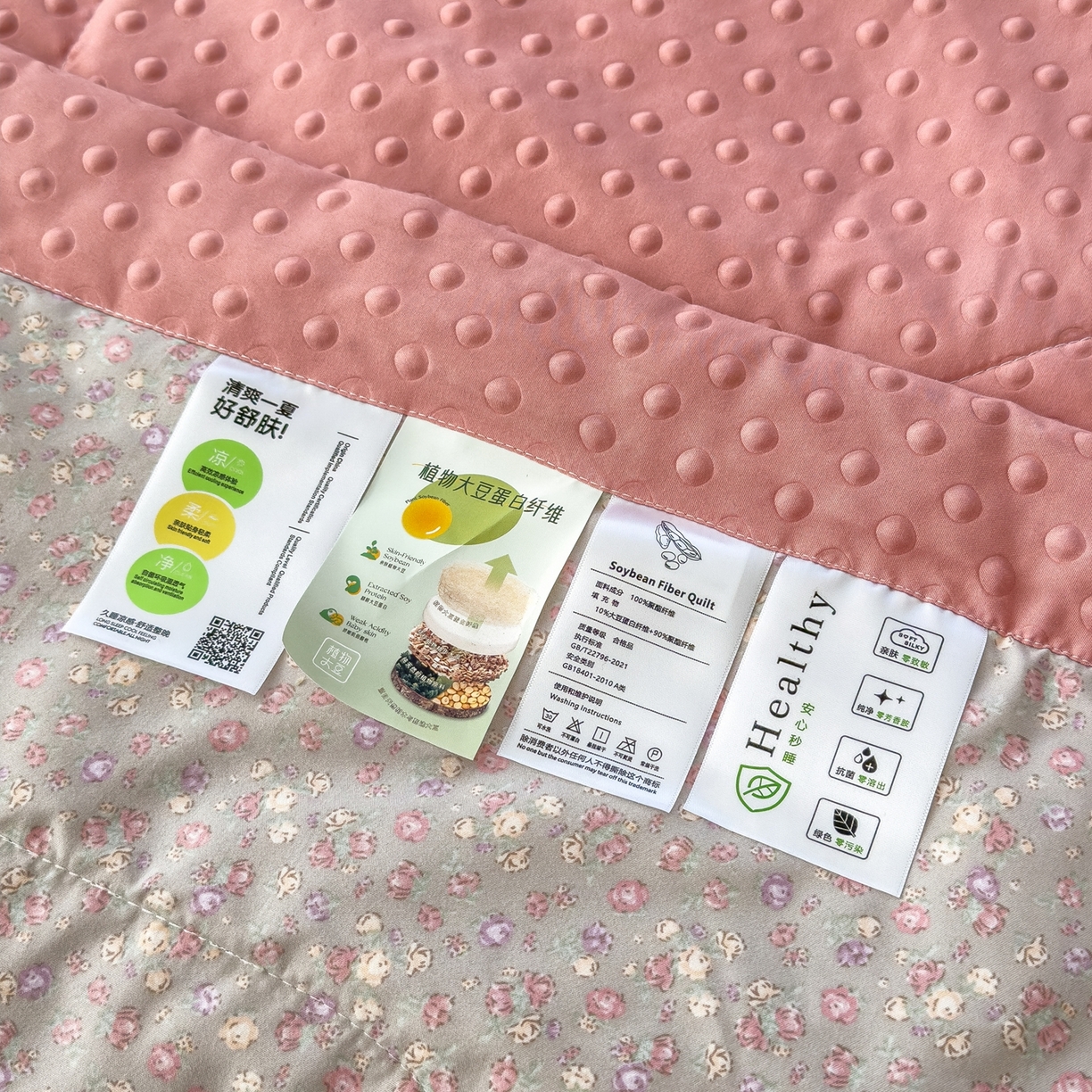 91家纺网 家纺一手货源 找家纺 斯尔顿 2026新款印花夏凉豆豆夏被手工包边被子被芯儿童 半糖主义