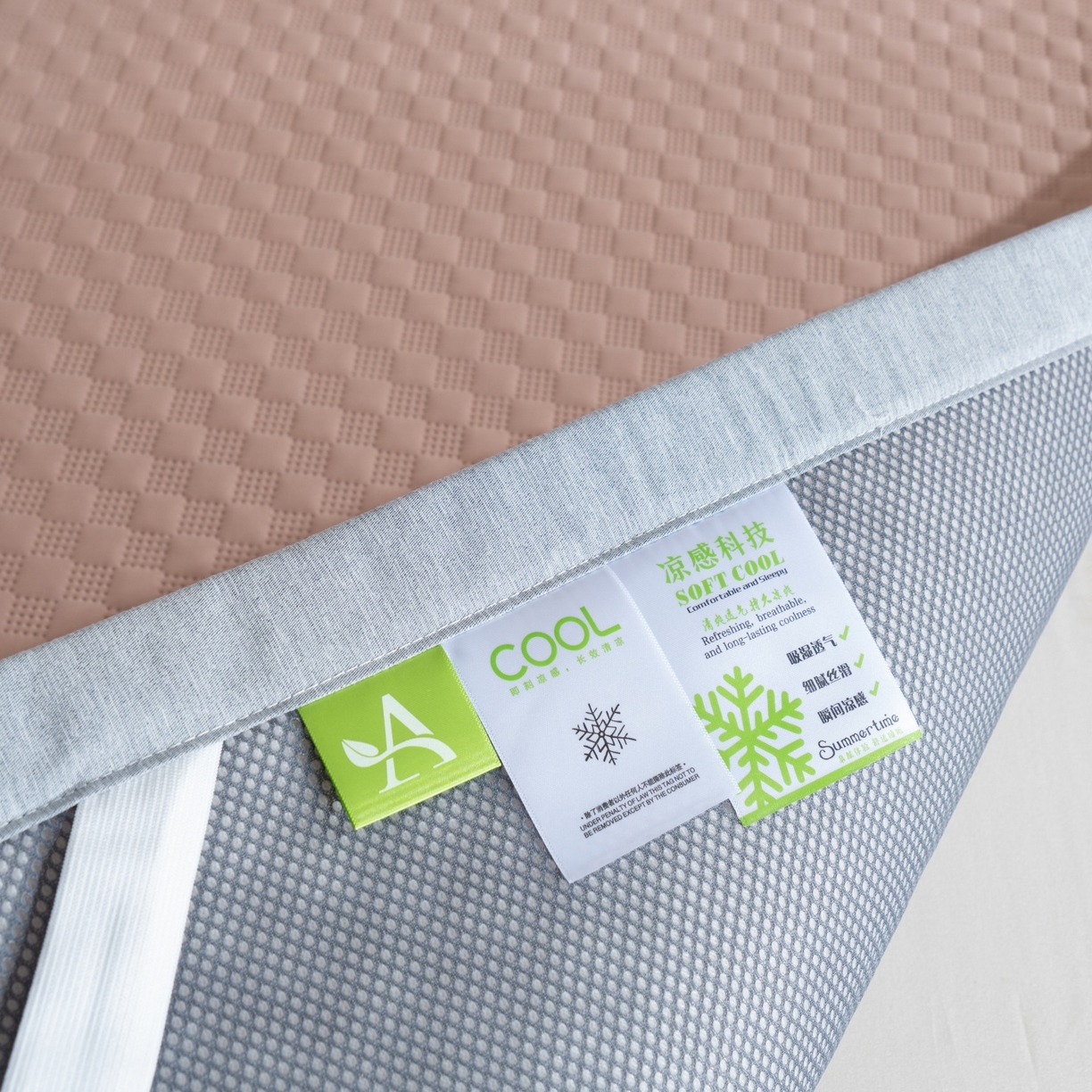 91家纺网 家纺一手货源 找家纺 （总）凌云家纺 2026新款宽边锦纶凉感冰丝席三件套冰格空气席单凉席