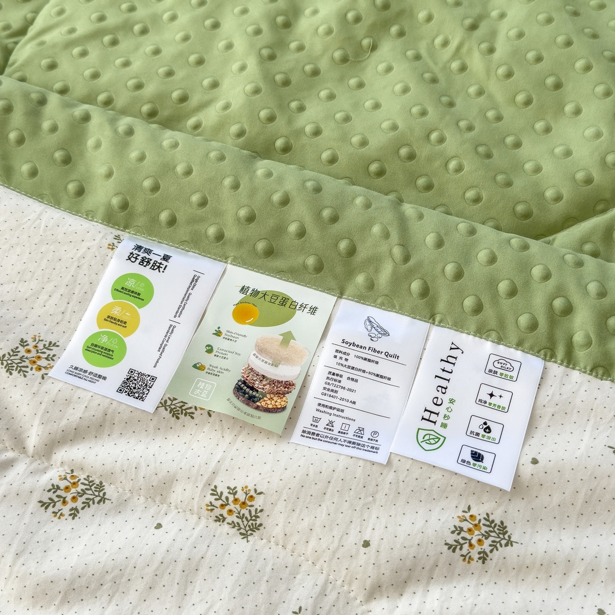 91家纺网 家纺一手货源 找家纺 斯尔顿 2026新款印花夏凉豆豆夏被手工包边被子被芯儿童 幸会