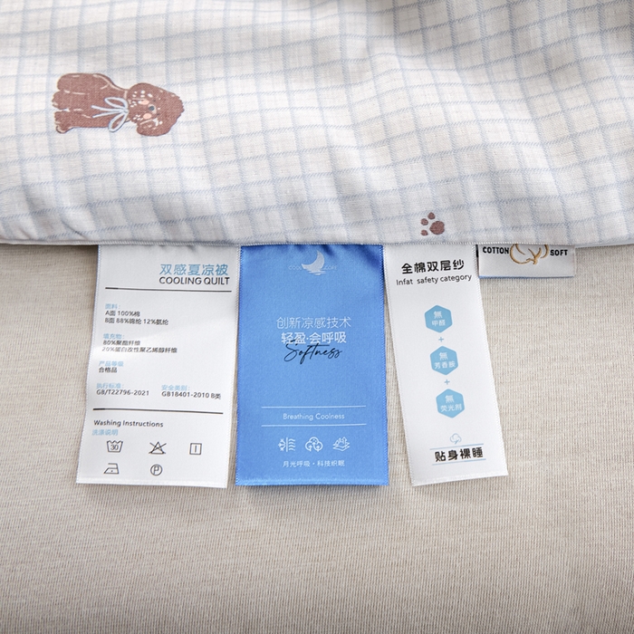 91家纺网 家纺一手货源 找家纺 （总）金昱纺 2026春夏新款A类全棉双层纱棉花单夏被夏凉被空调被